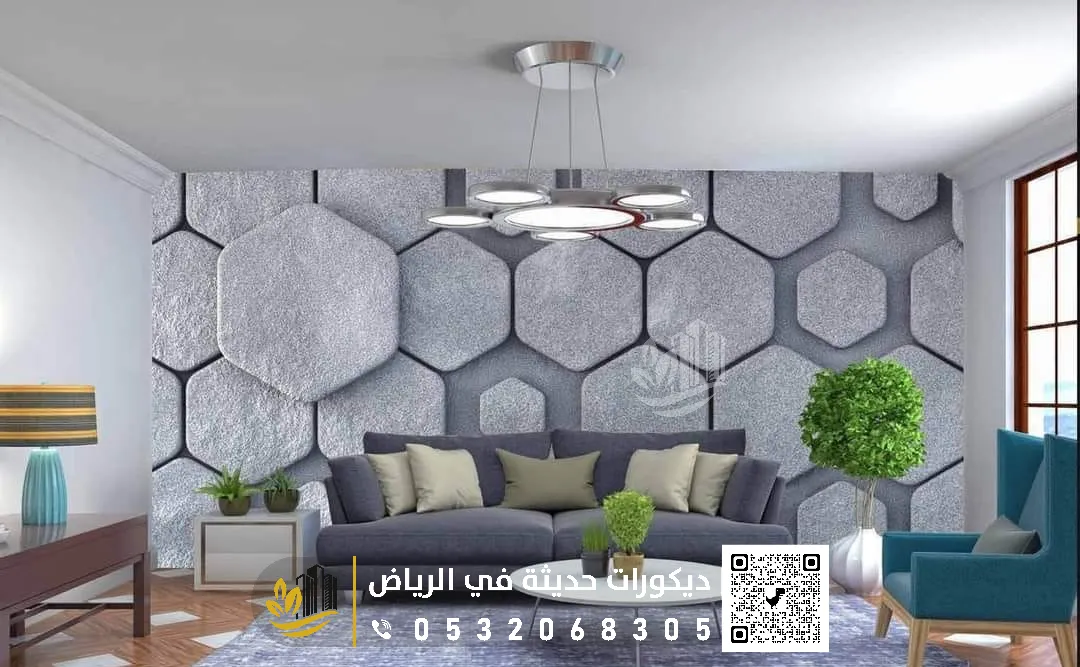 ورق جدران فلل بالرياض