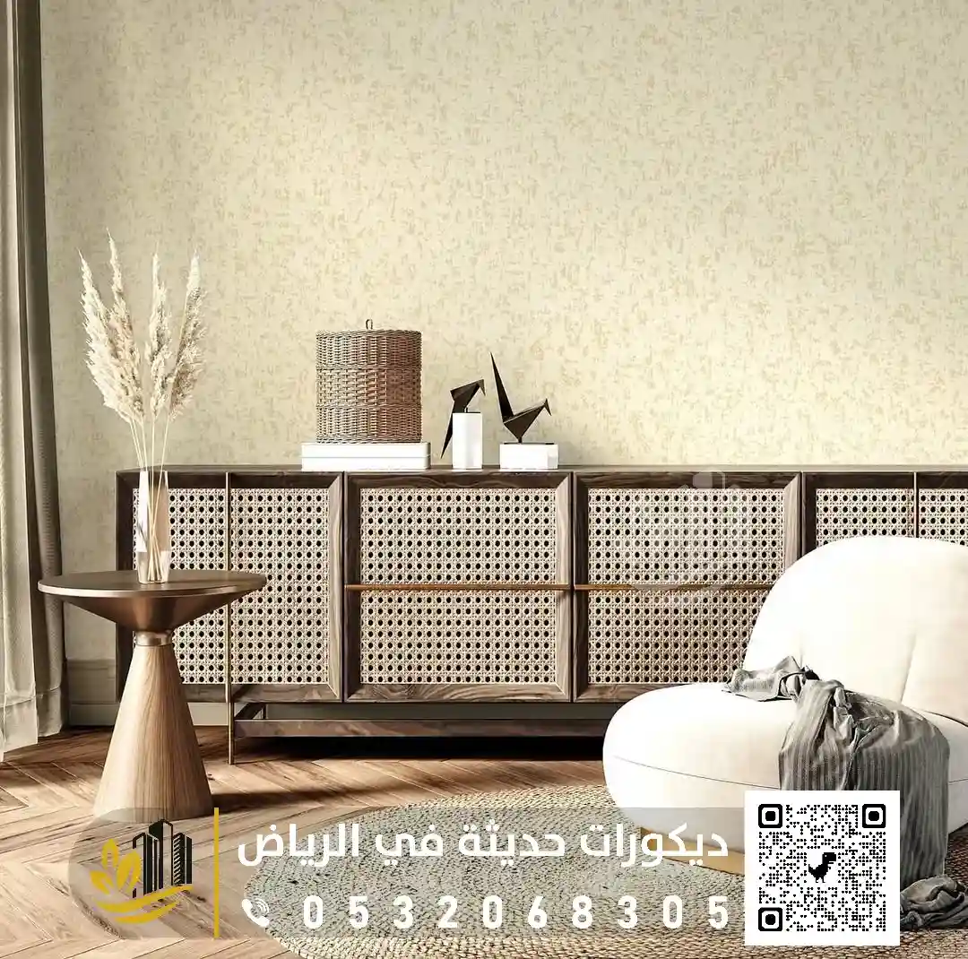 ورق جدران فندقي في الرياض