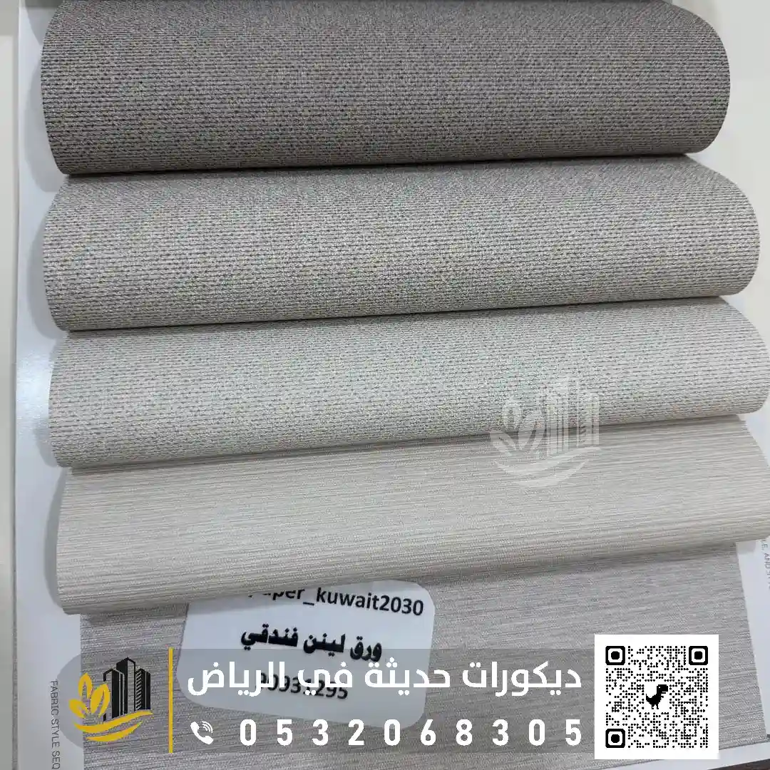 ورق جدران فينيل طبي للمستشفيات بالرياض