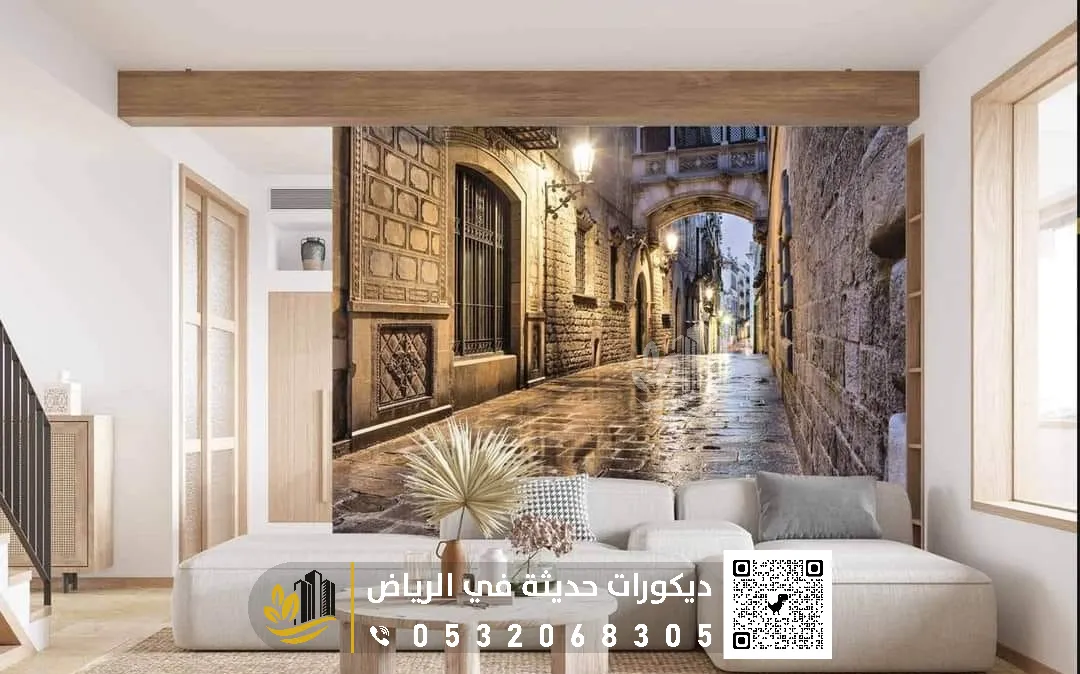 ورق جدران للمجالس في الرياض