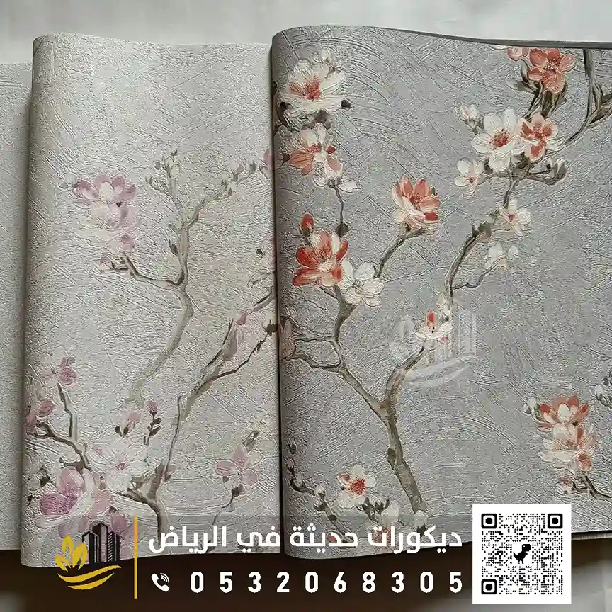ورق جدران مستشفيات في الرياض
