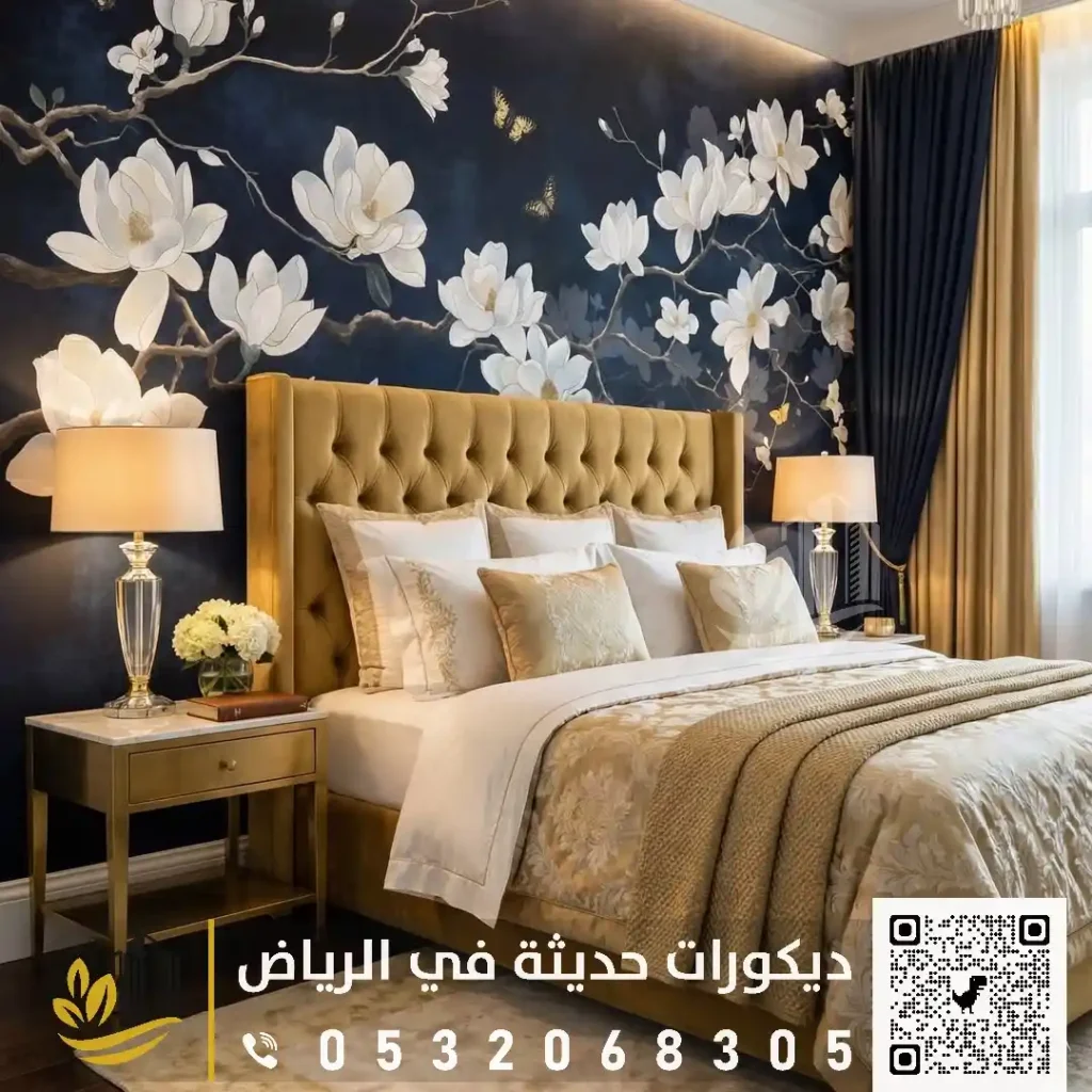 ورق لاصق لغرف النوم في الرياض في حي حطين