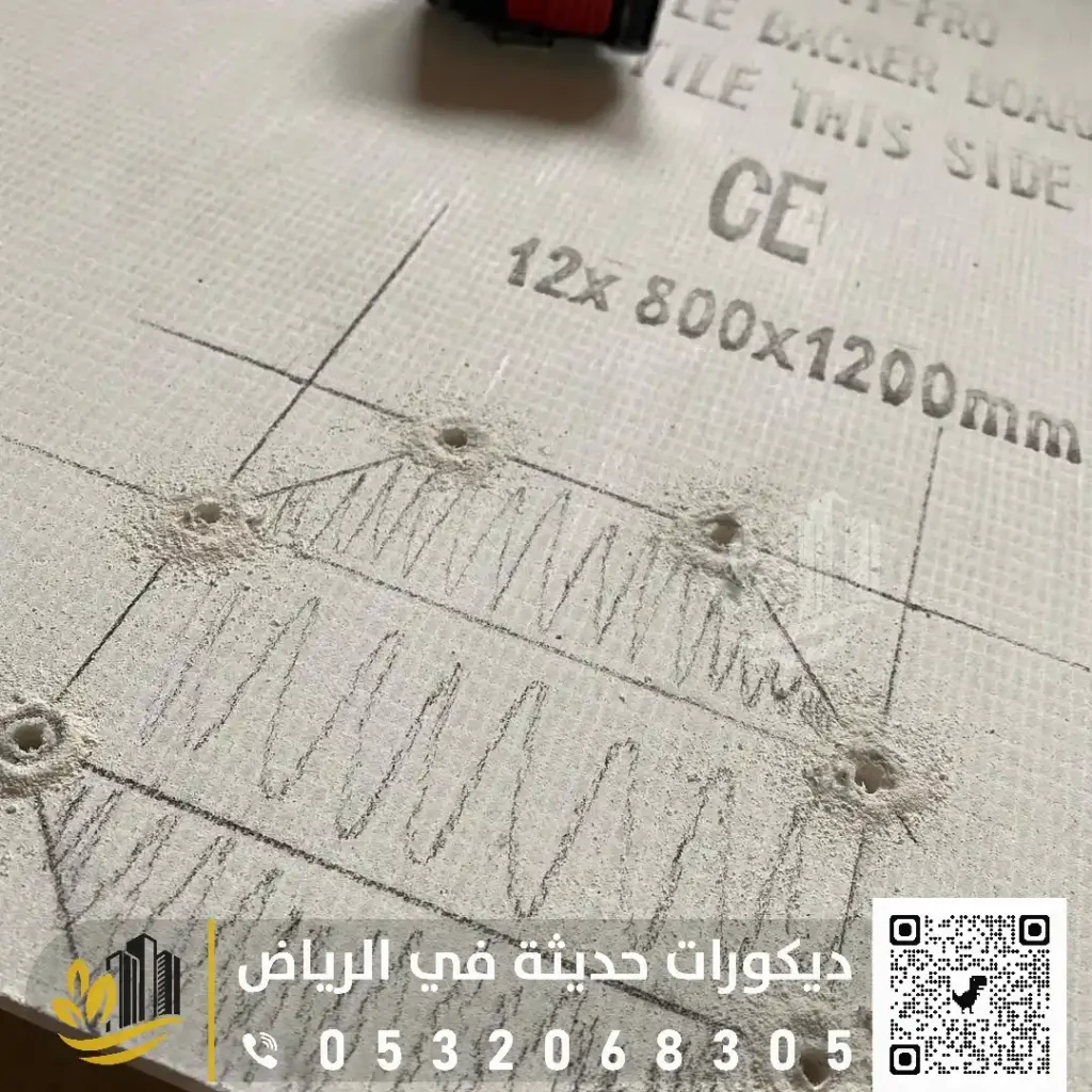 اسمنت امبورد في شمال الرياض في حي الملقا