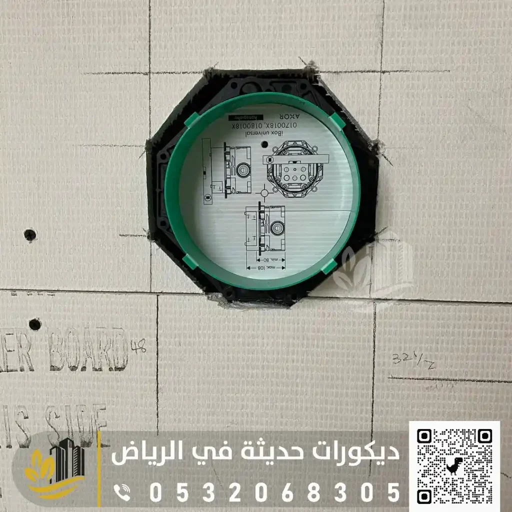 الواح الاسمنت البورد في شمال الرياض في حي الياسمين