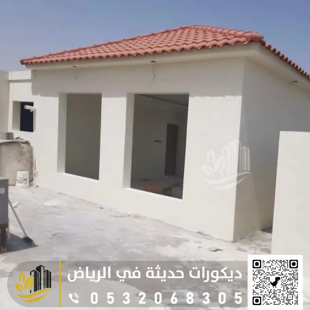 تصميم وتنفيذ ملاحق خارجية بالرياض في حي العزيزية