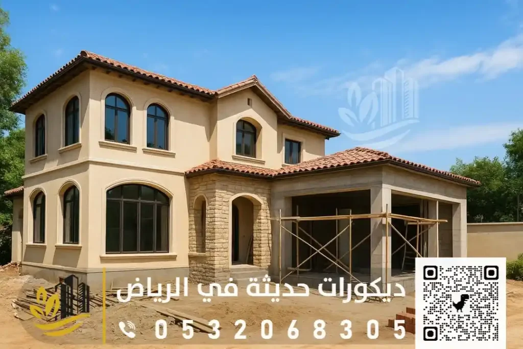مقاول ملاحق خارجية في شمال الرياض في حي العقيق