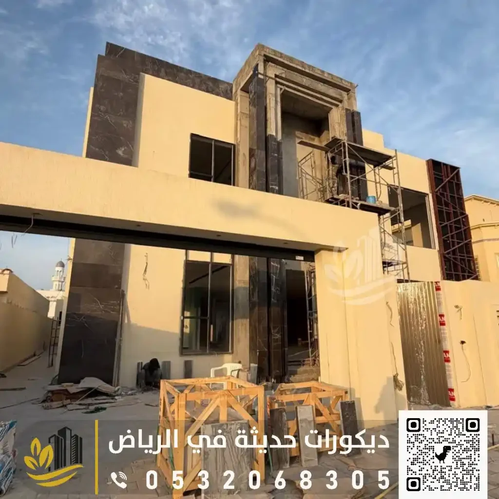 أسعار ترميم المباني بالرياض في حي الفاروق