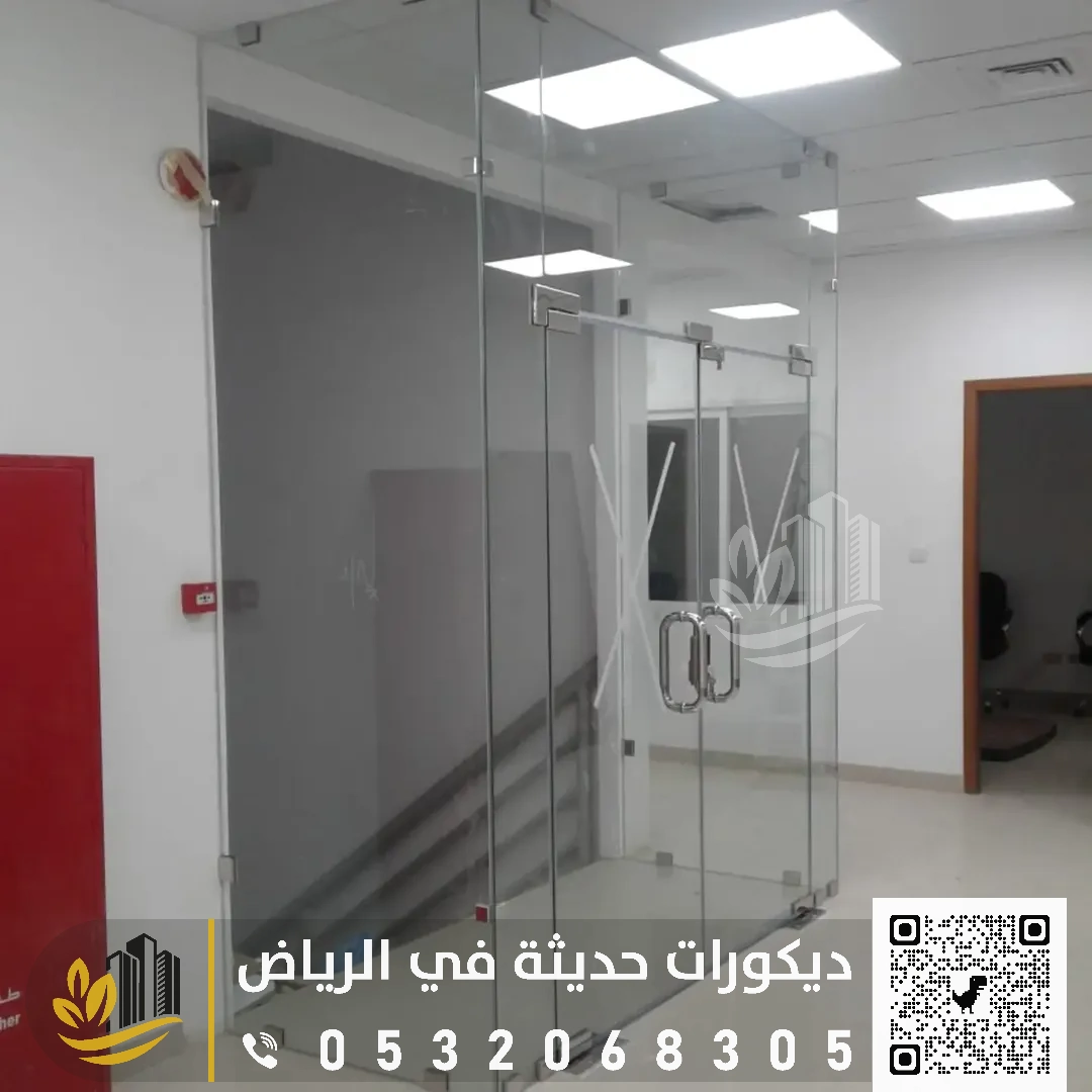 تركيب زجاج سكريت في الرياض 0559627365 تركيب زجاج دبل جلاس بالرياض 40 ابواب زجاج سيكريت في شمال الرياض في حي الملقا