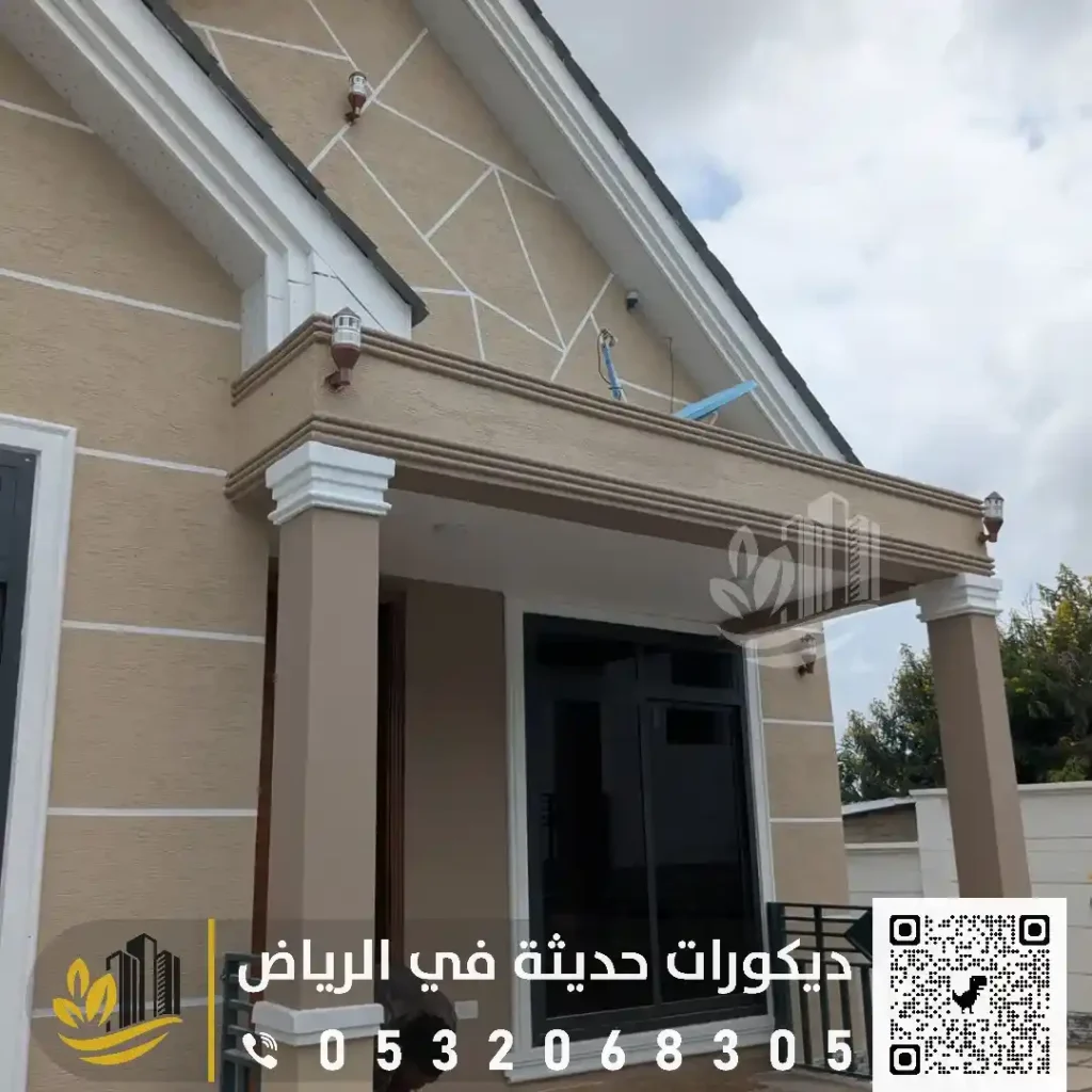 اسعار الترميمات الخارجية في غرب الرياض في حي السفارات