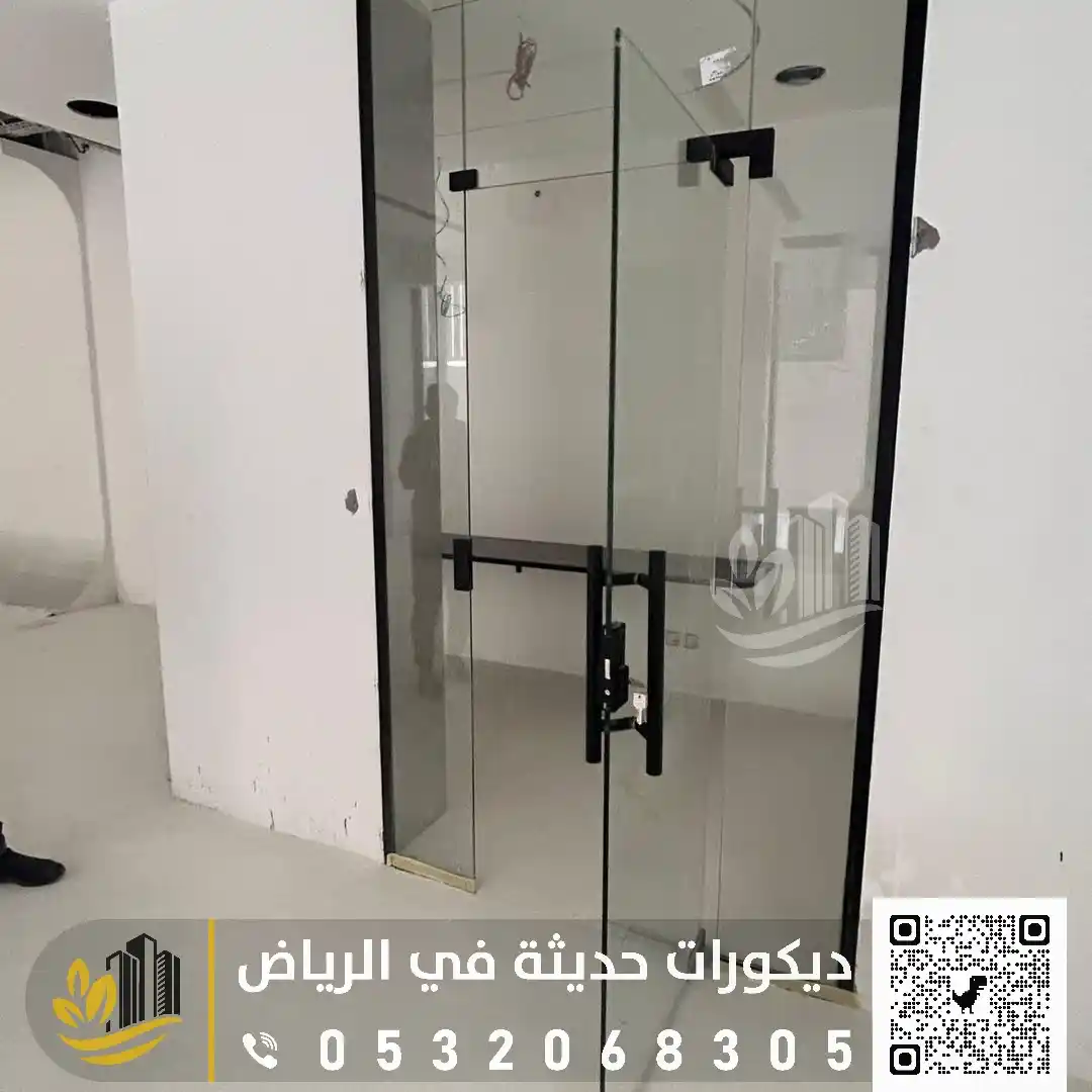تركيب زجاج سكريت في الرياض 0559627365 تركيب زجاج دبل جلاس بالرياض 55 باب زجاج داخلي في غرب الرياض في حي نمار
