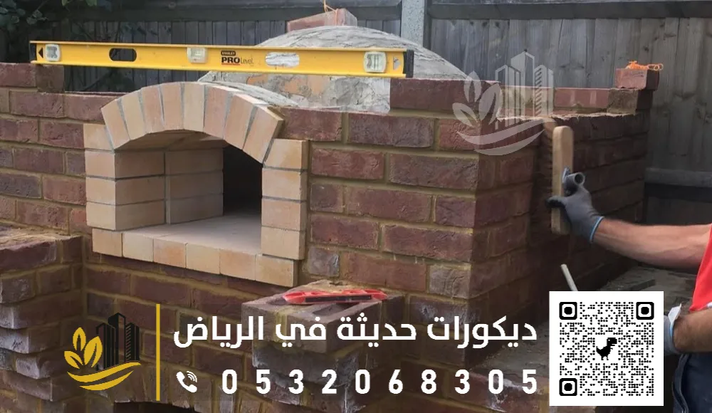 بناء افران في الرياض