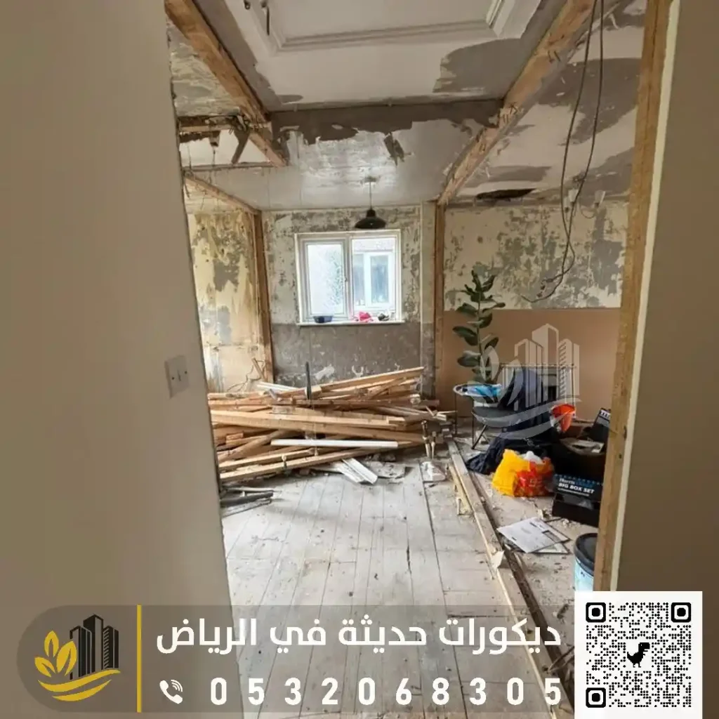 ترميم داخلي في شمال الرياض في حي النخيل