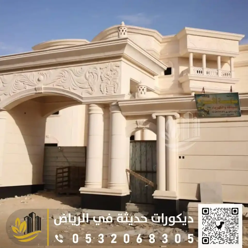 ترميم منازل قديمة في غرب الرياض في حي المهدية