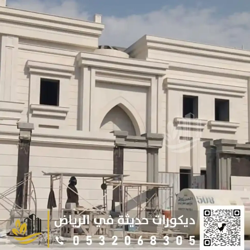 ترميم واجهات بيوت في شرق الرياض في حي الجنادرية