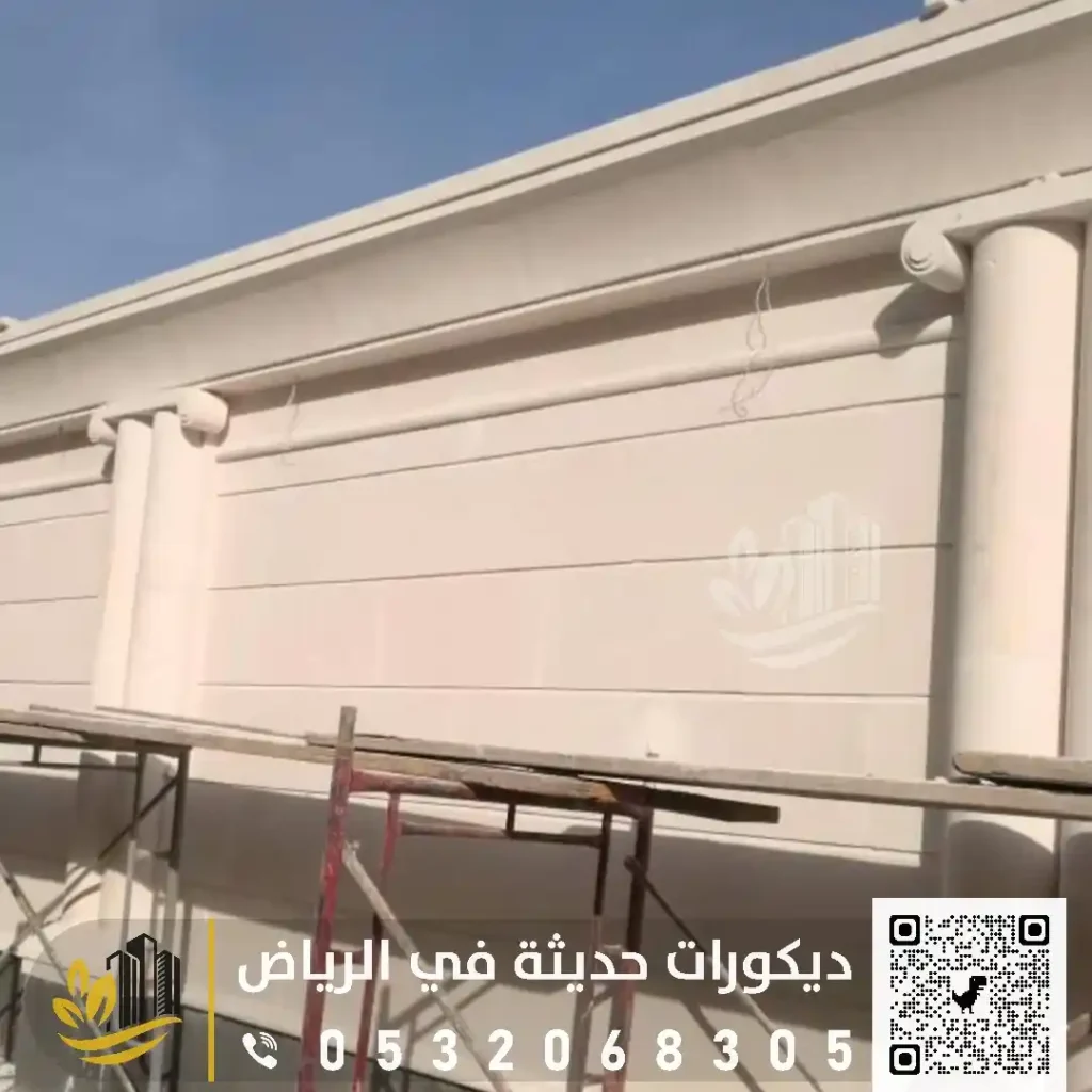 ترميم وتشطيب الاسوار في جنوب الرياض في حي الدريهمية