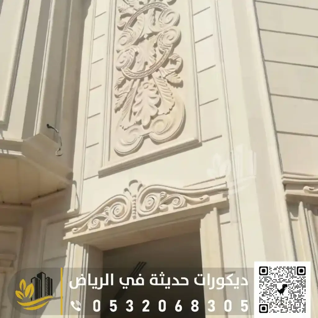 ترميمات خارجية في جنوب الرياض في حي اليمامة