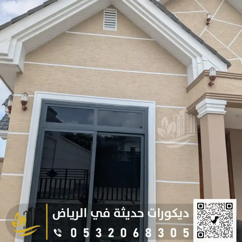 ترميمات وتشطيبات خارجية فخمة في شمال الرياض في حي النفل