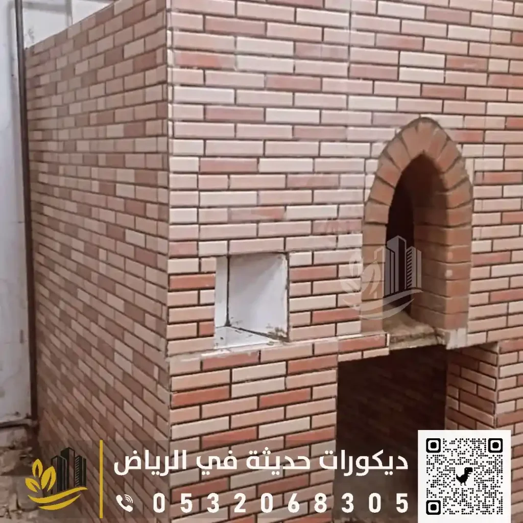 تصميم وتنفيذ افران الطوب الحراري في الرياض في حي حطين