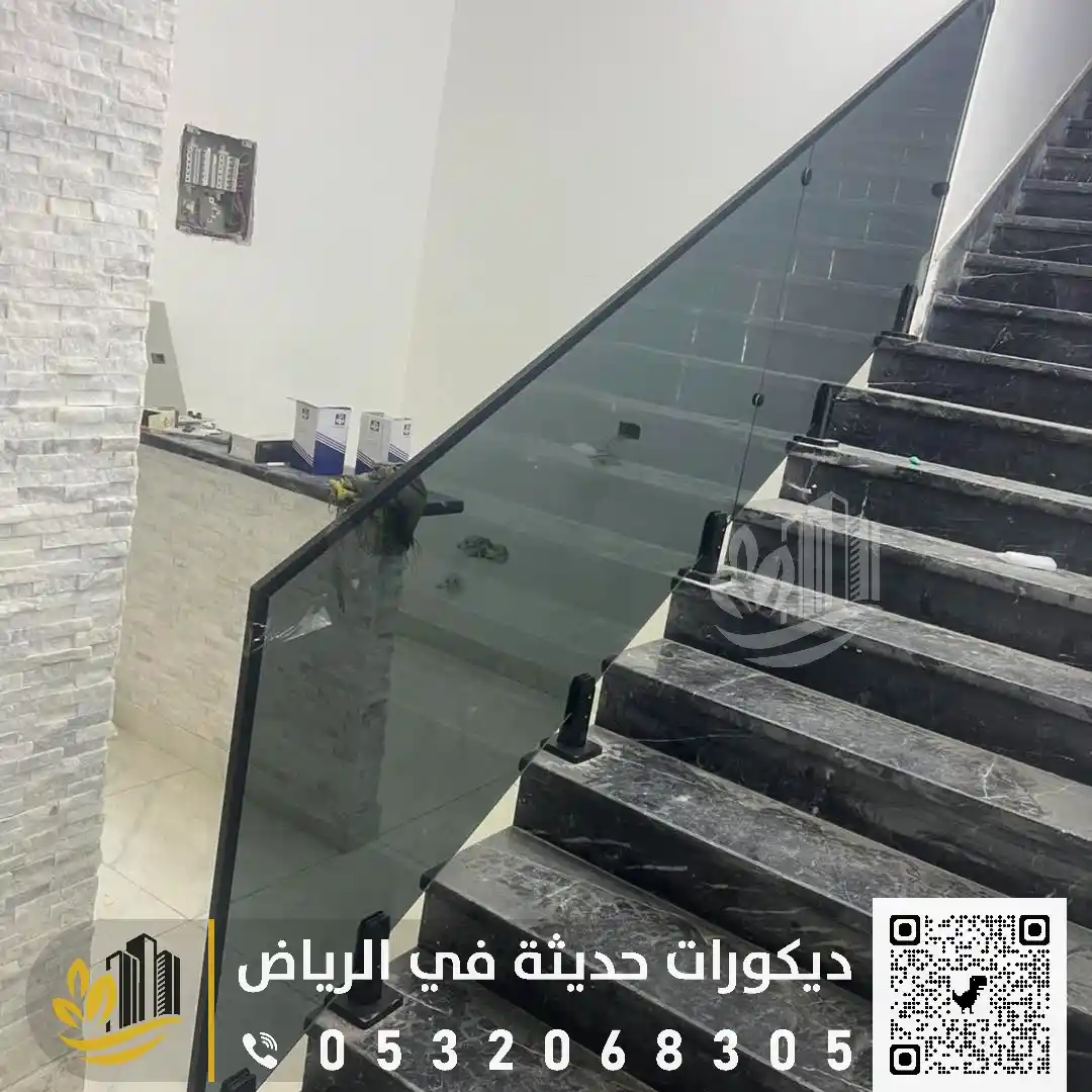 تركيب زجاج سكريت في الرياض 0559627365 تركيب زجاج دبل جلاس بالرياض 43 زجاج السيكوريت للادرج في شمال الرياض في حي العقيق
