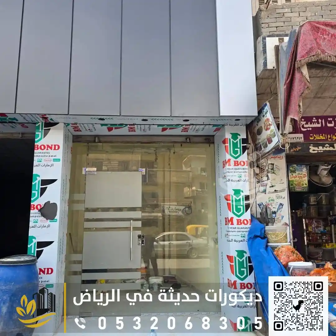 تركيب زجاج سكريت في الرياض 0559627365 تركيب زجاج دبل جلاس بالرياض 41 زجاجات السكوريت في شمال الرياض في حي الياسمين