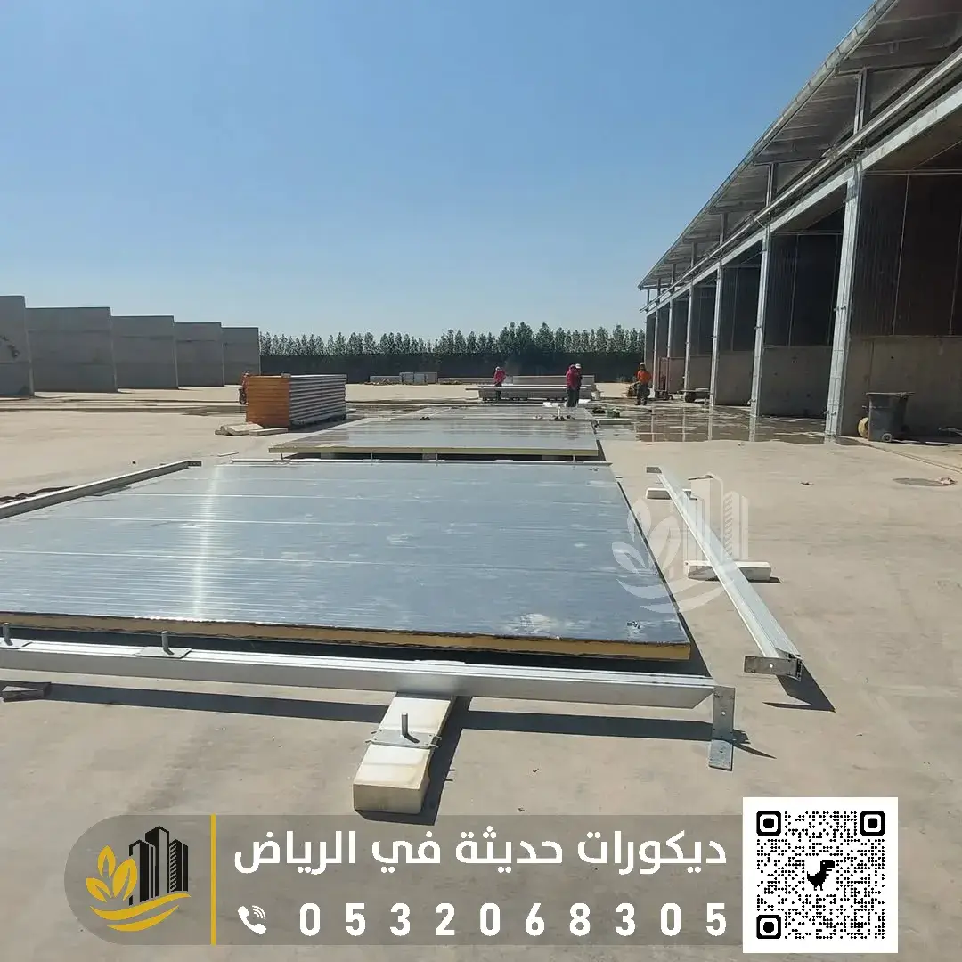 مؤسسة الساندوتش بانل بالرياض