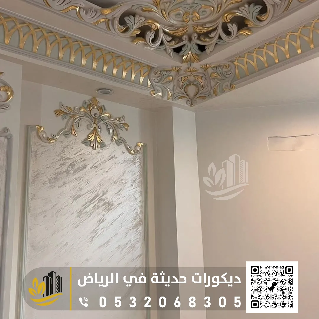 أحدث أشكال الجبس بورد شمال الرياض