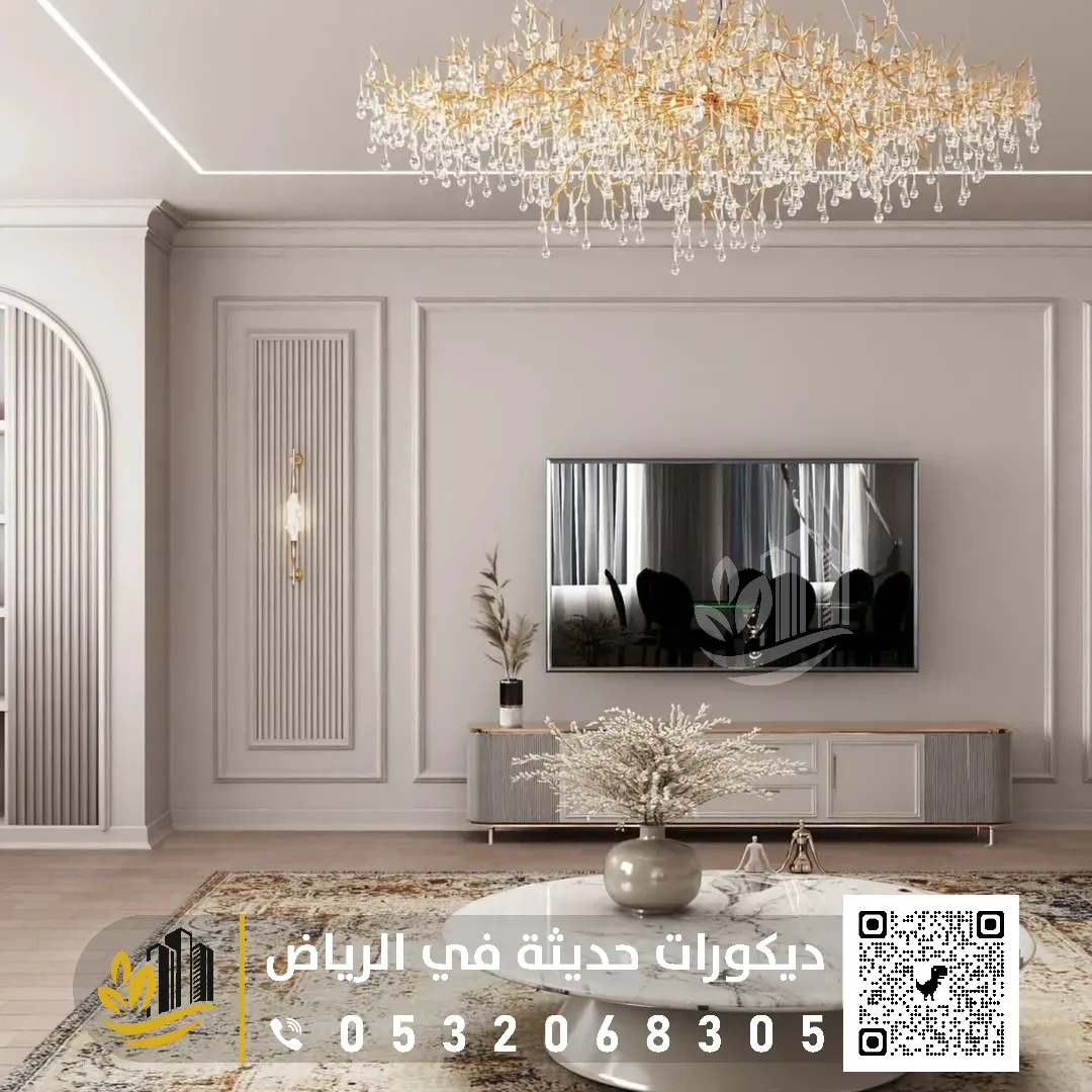 أحدث تشكيلات الجبس بورد لسكان حي الملقا