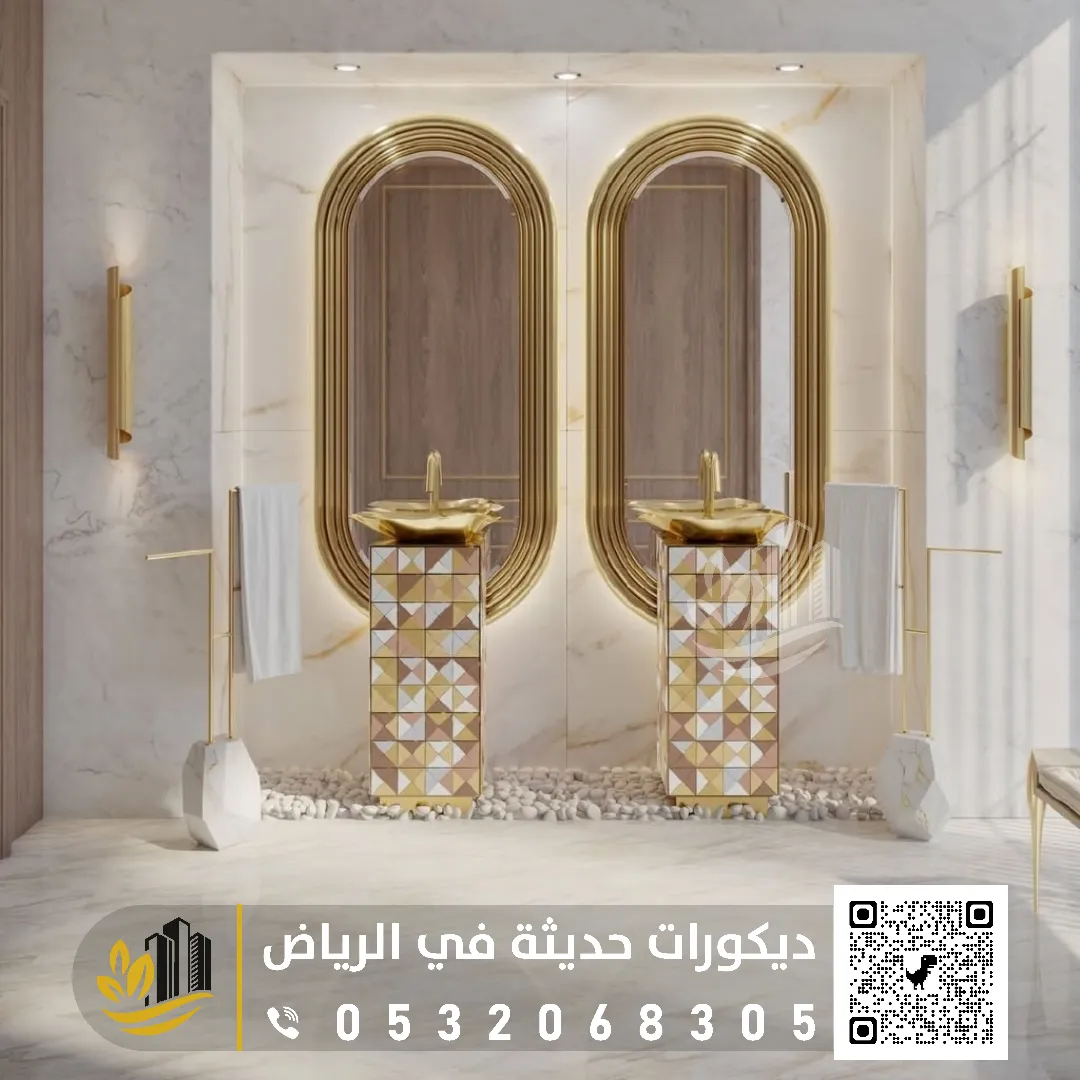 أسعار تفصيل وتركيب مغاسل في الرياض