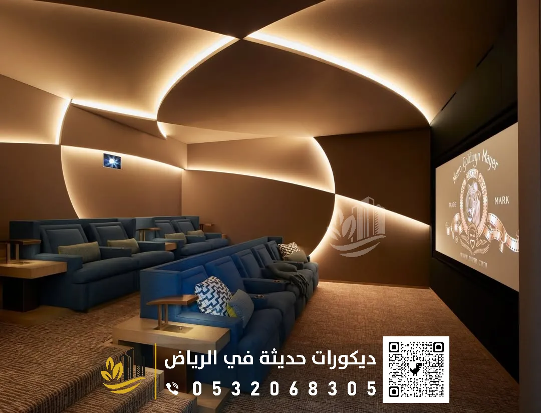 أسعار عازل الصوت للغرف في الرياض