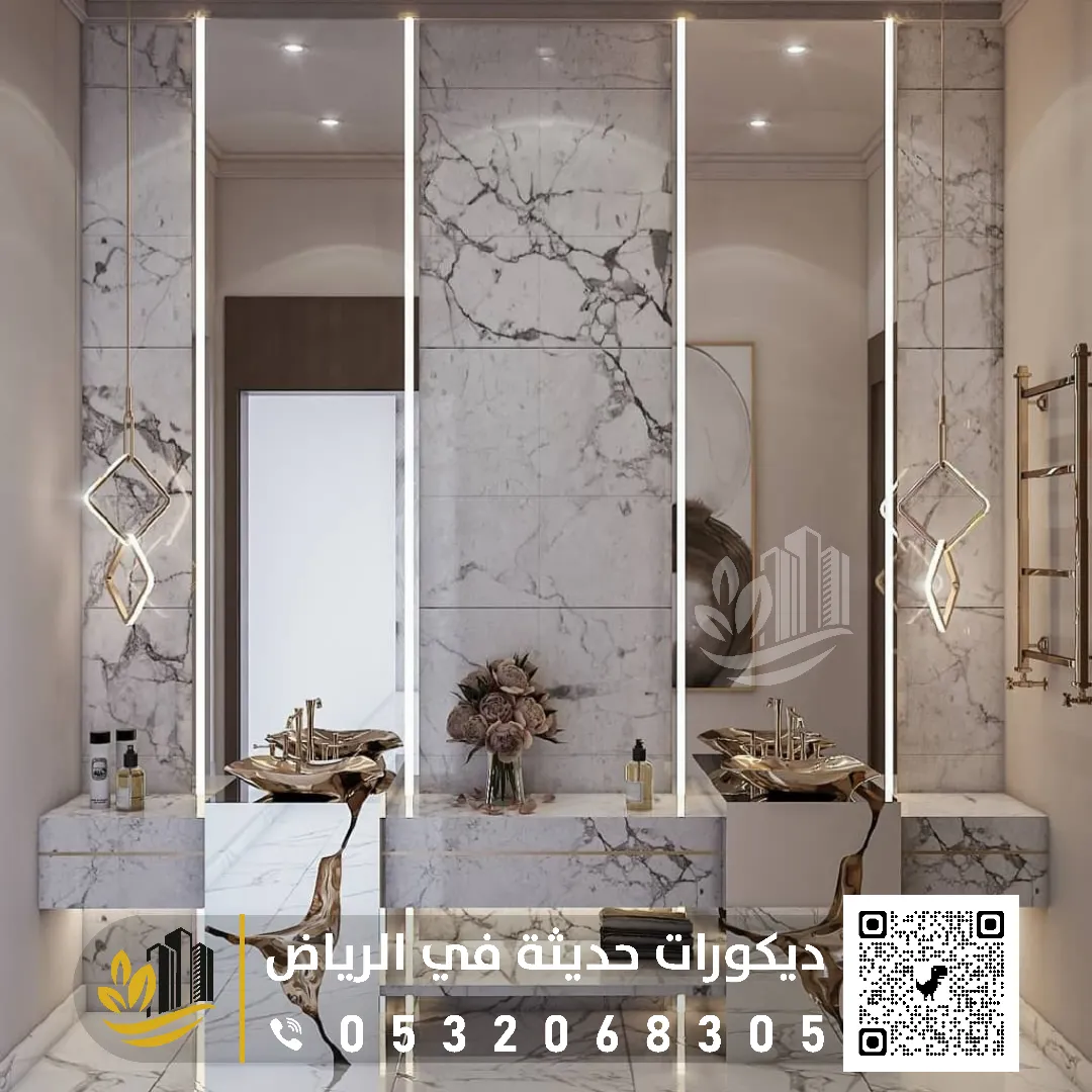 أسعار مغسلة بورسلان الرياض حي الياسمين