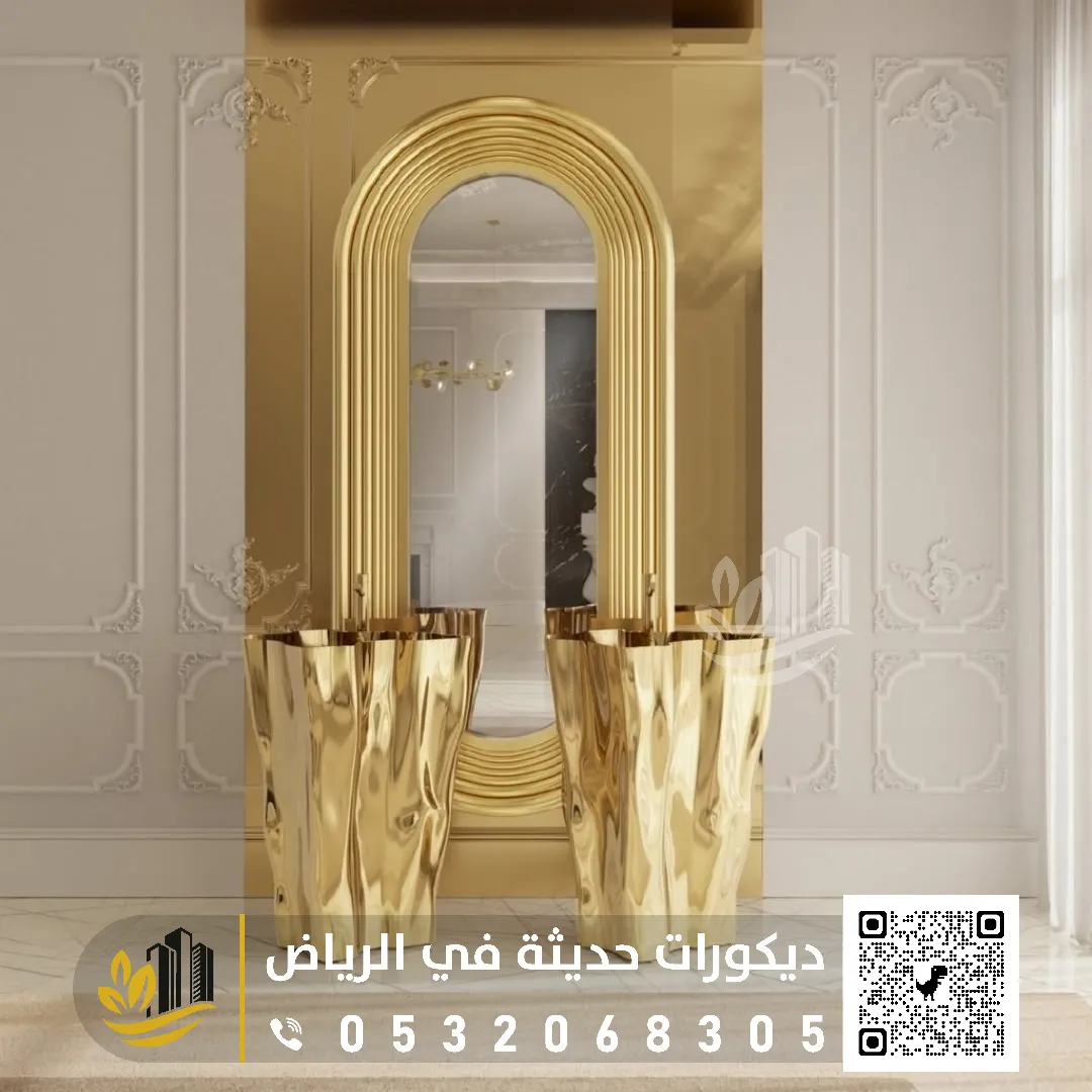 أفضل محل تفصيل المغاسل شمال الرياض