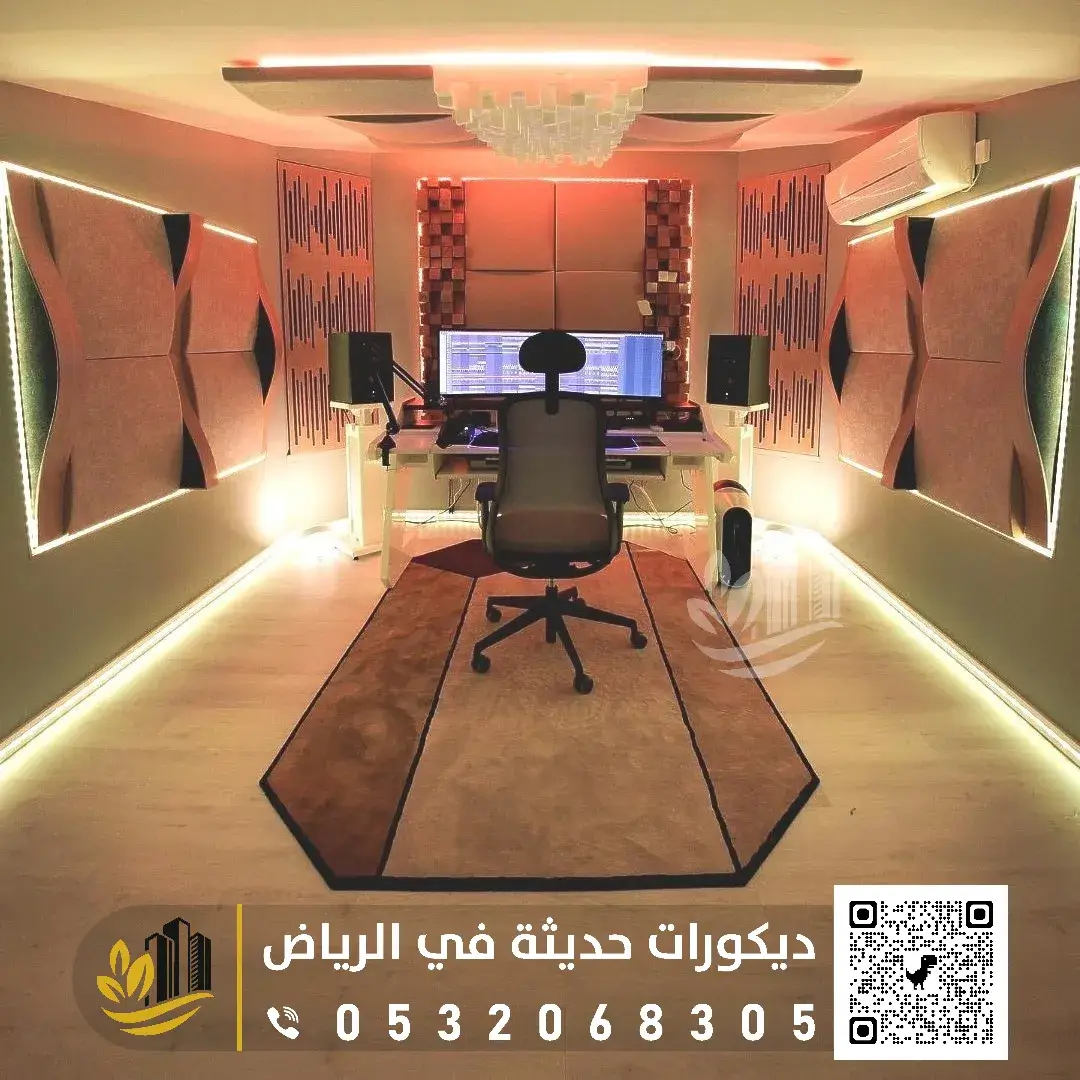 أفضل مواد عزل الصوت للشقق السكنية في الرياض