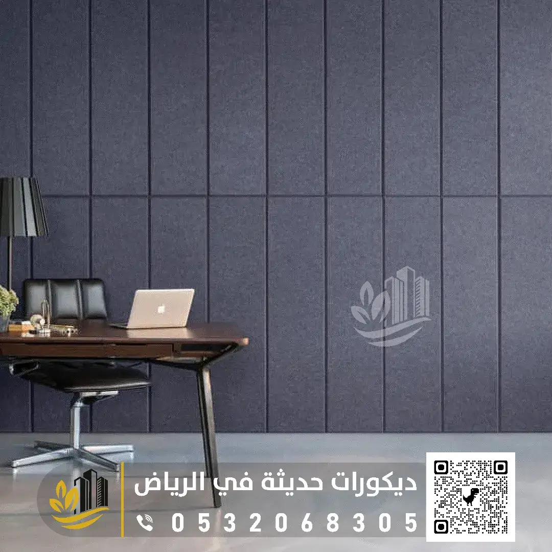 ألواح عازل صوت بوليستر بالرياض