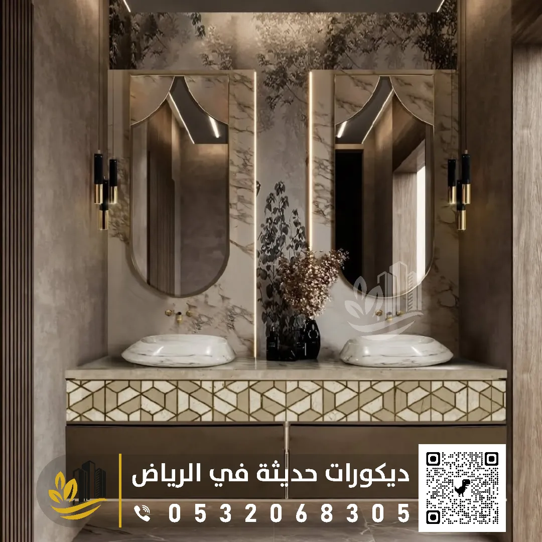أنواع المغاسل البورسلان جنوب الرياض