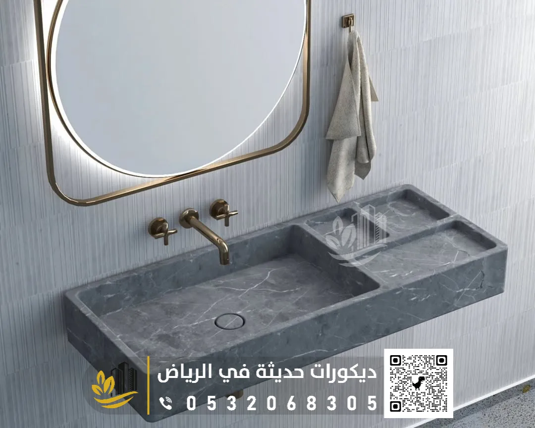 أنواع المغاسل المودرن في الرياض