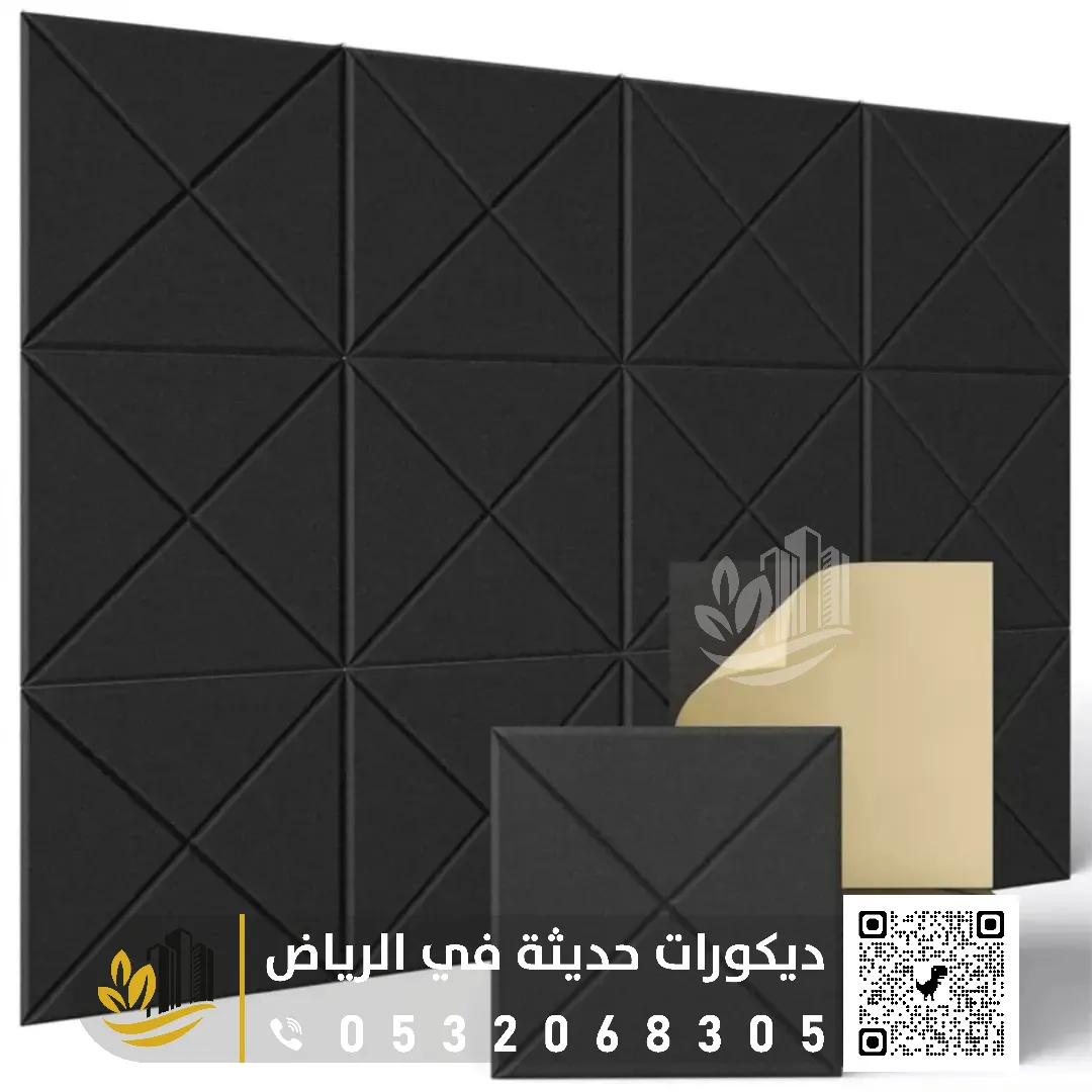 أنواع عازل الصوت للجدران حي الريان