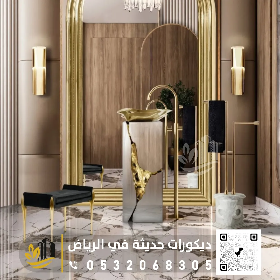 اشكال مغاسل مودرن بالرياض