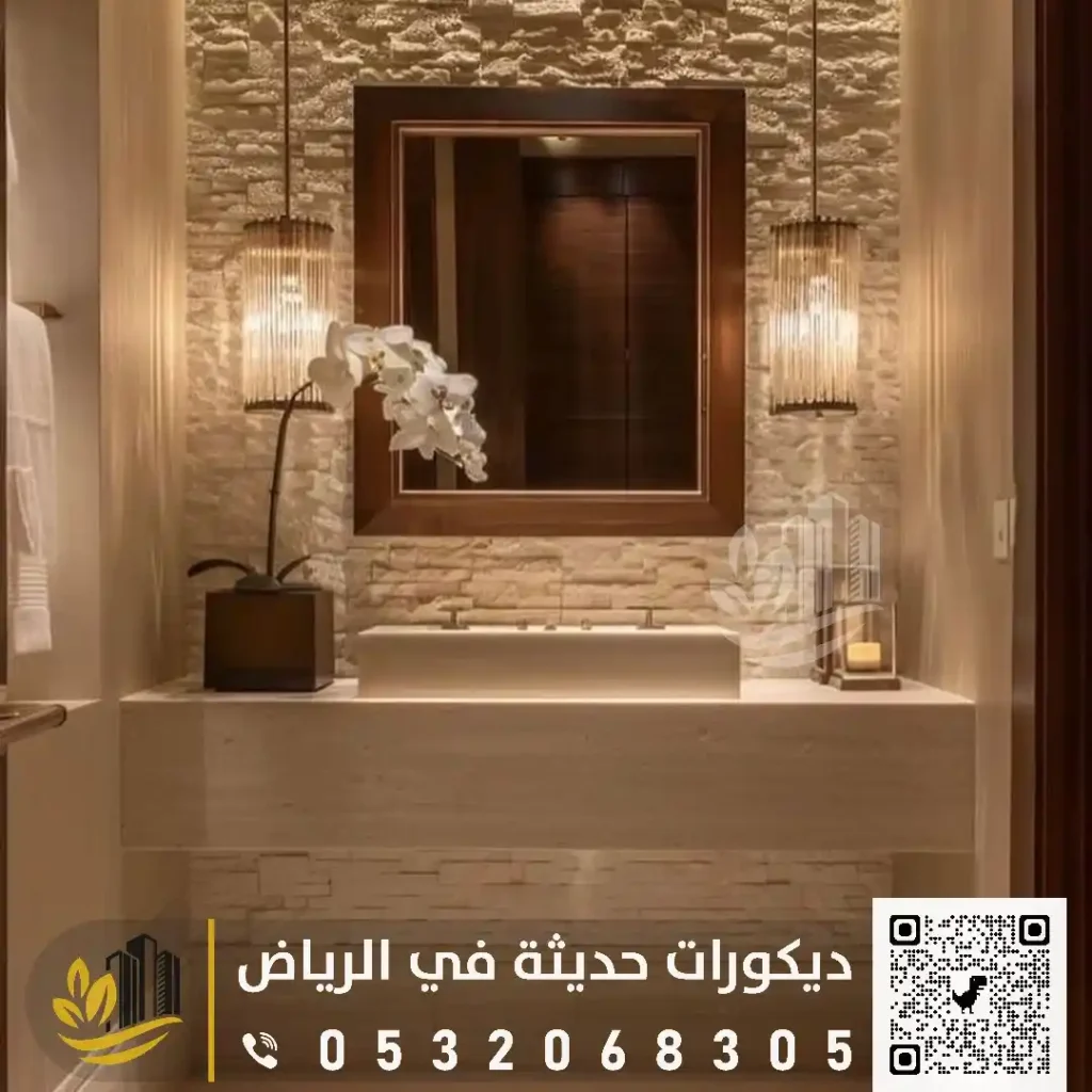 اعمال المغاسل في الرياض في حي العريجاء