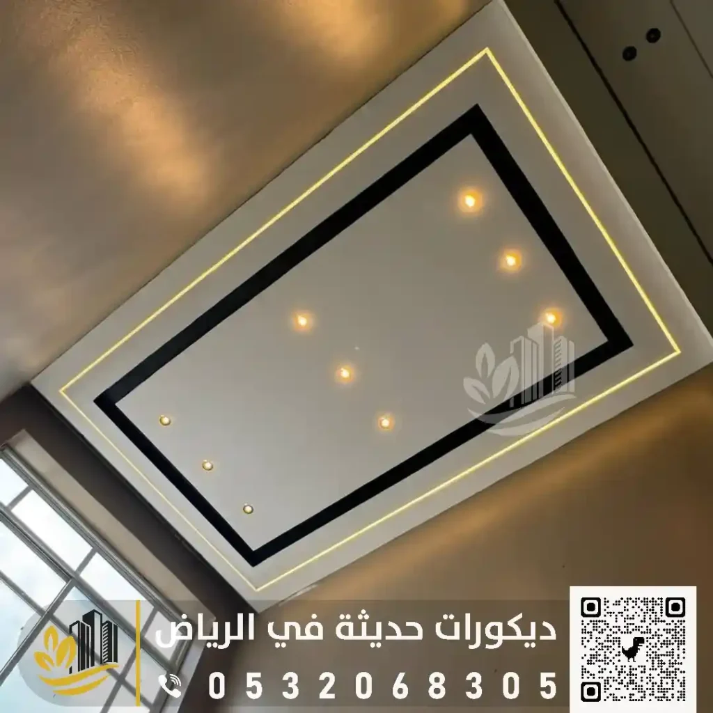 اعمال جبس بورد في شرق الرياض في حي الحمراء