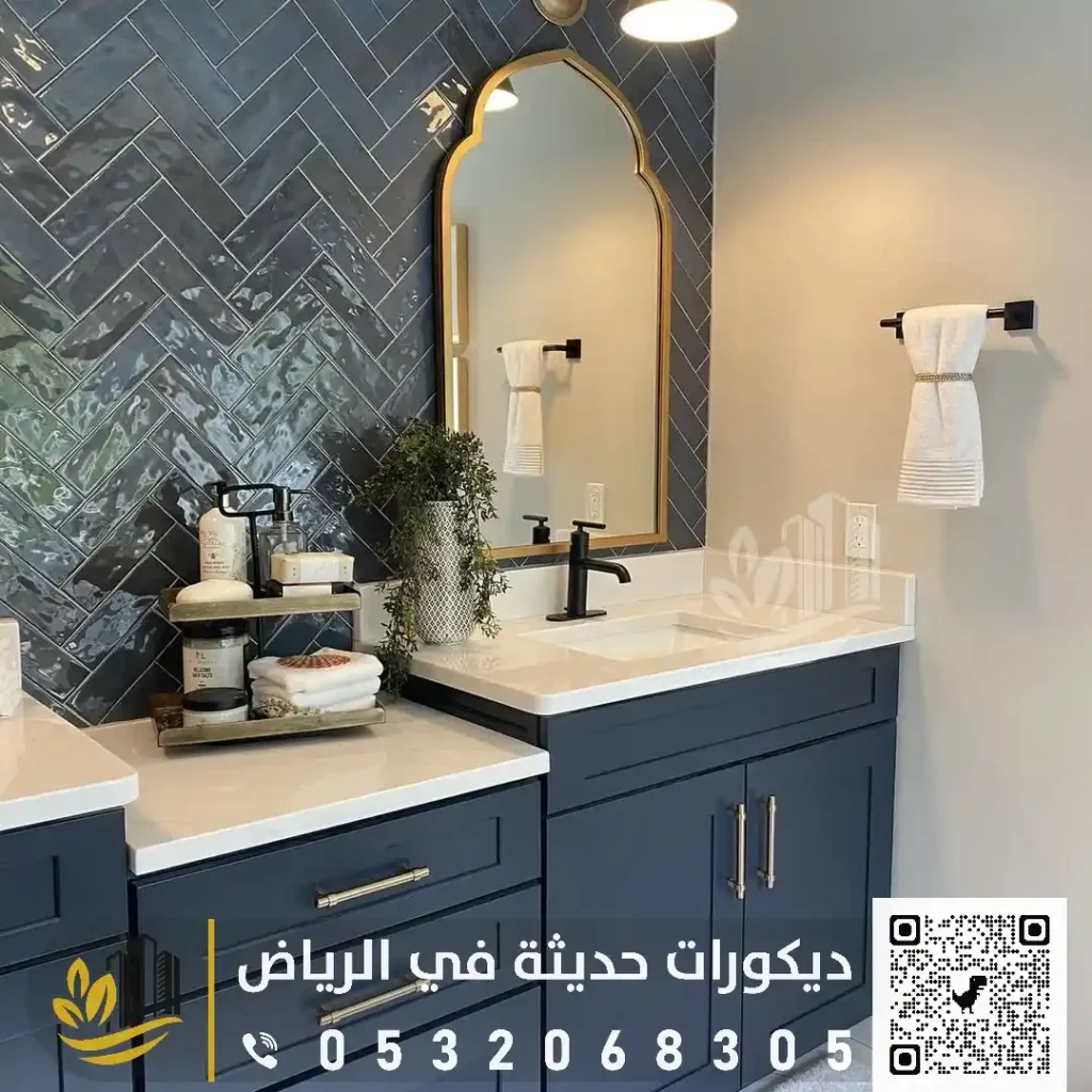 افكار تنفيذ المغاسل في شمال الرياض في حي الصحافة