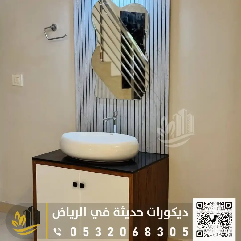 المغاسل الرخامية للضيوف في الرياض في حي الخزامي