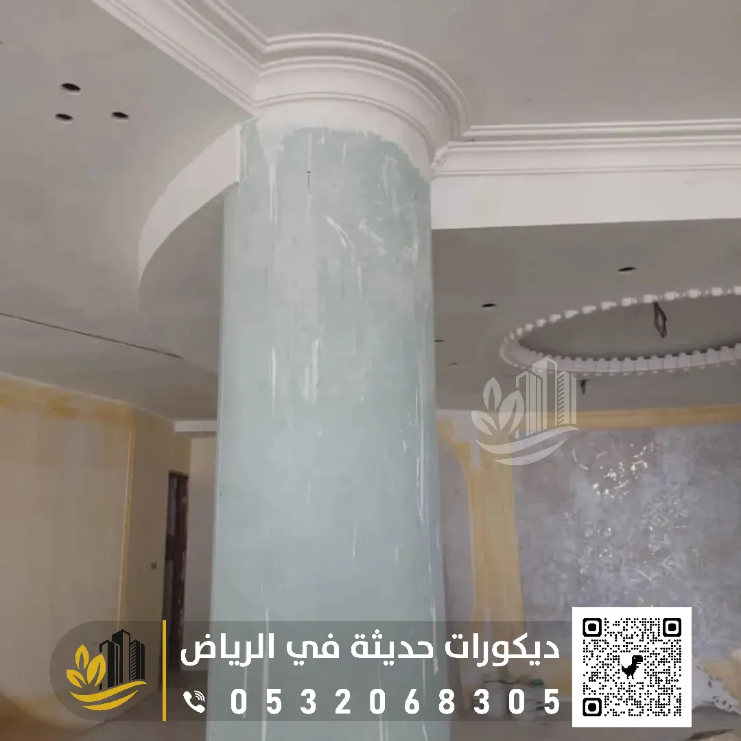 تجديد مكاتب ومنازل بالجبس بورد غرب الرياض