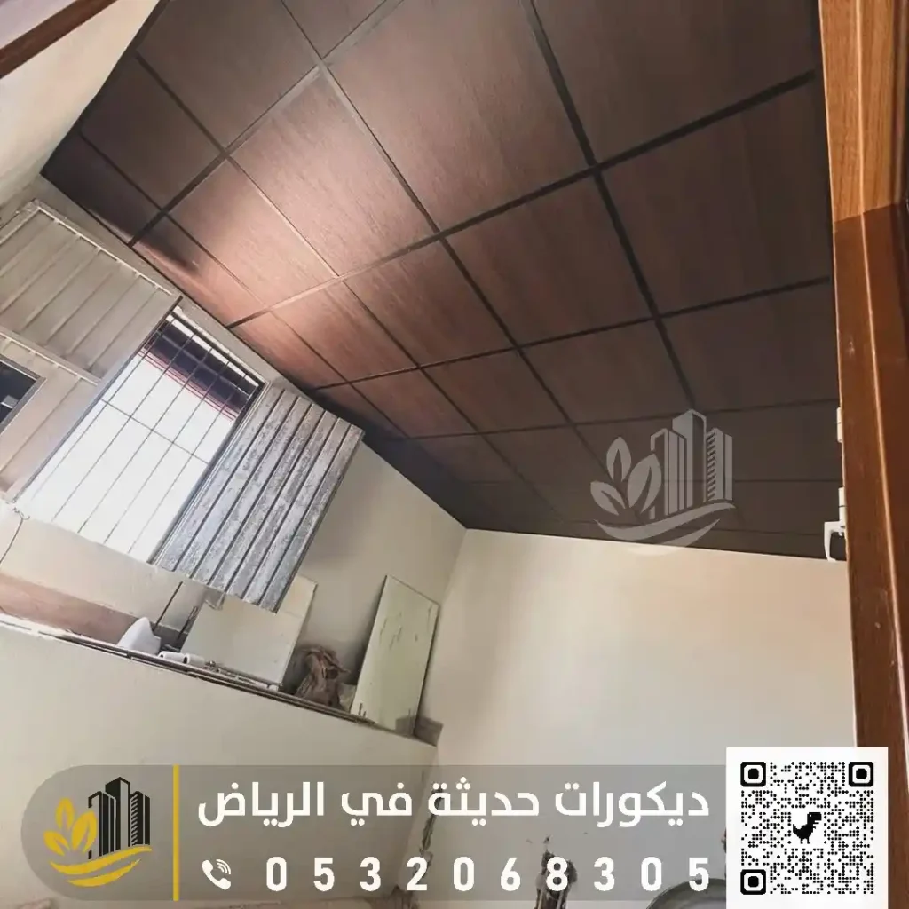 تركيب اسقف عازلة للصوت لغرفة النوم في شمال الرياض في حي العقيق