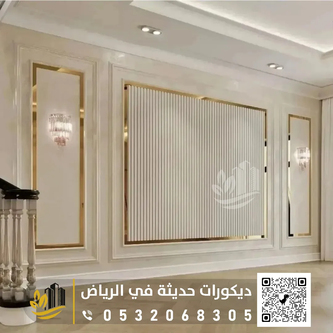 تركيب الواح الجبس بورد في الرياض
