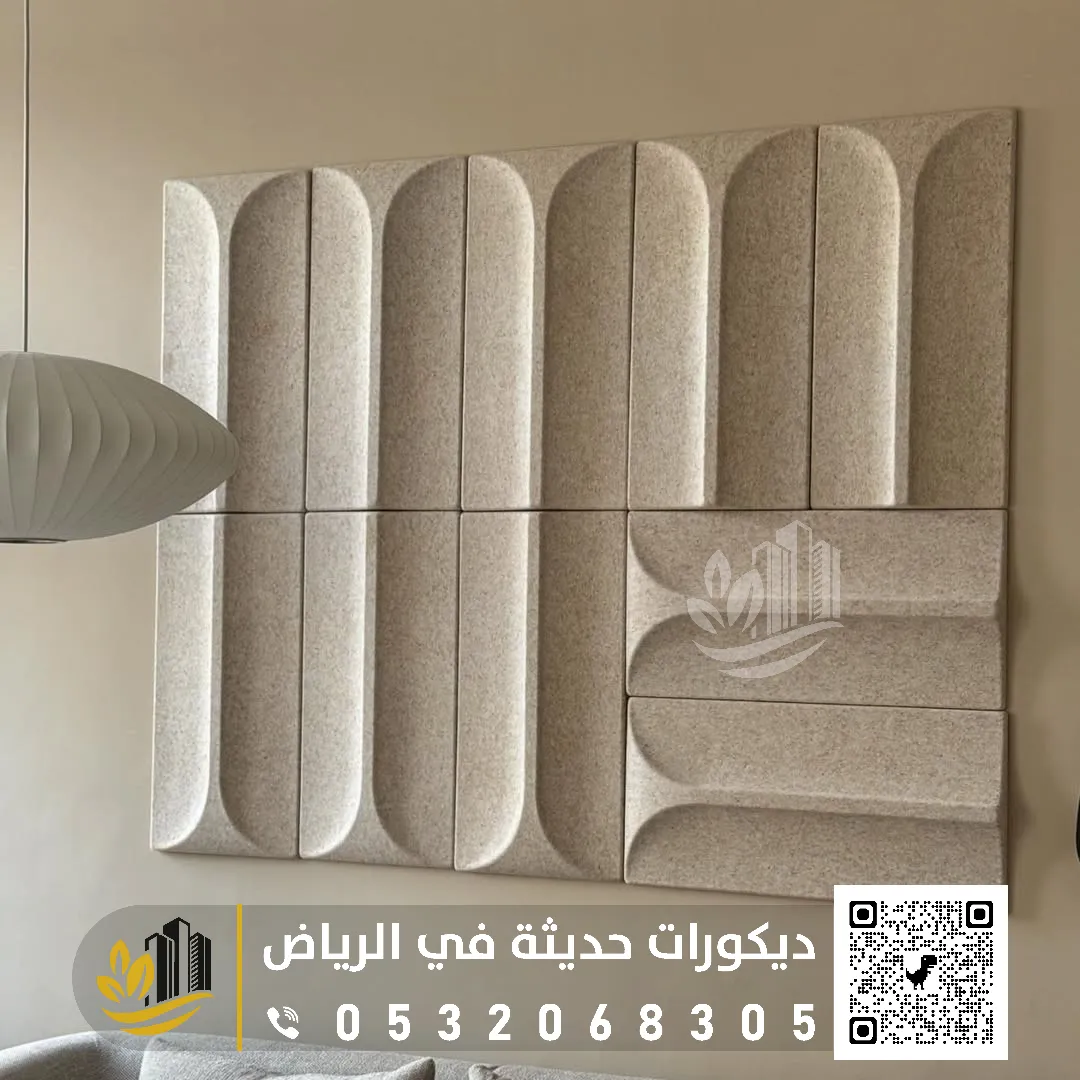 تركيب الواح عازلة للصوت في العليا