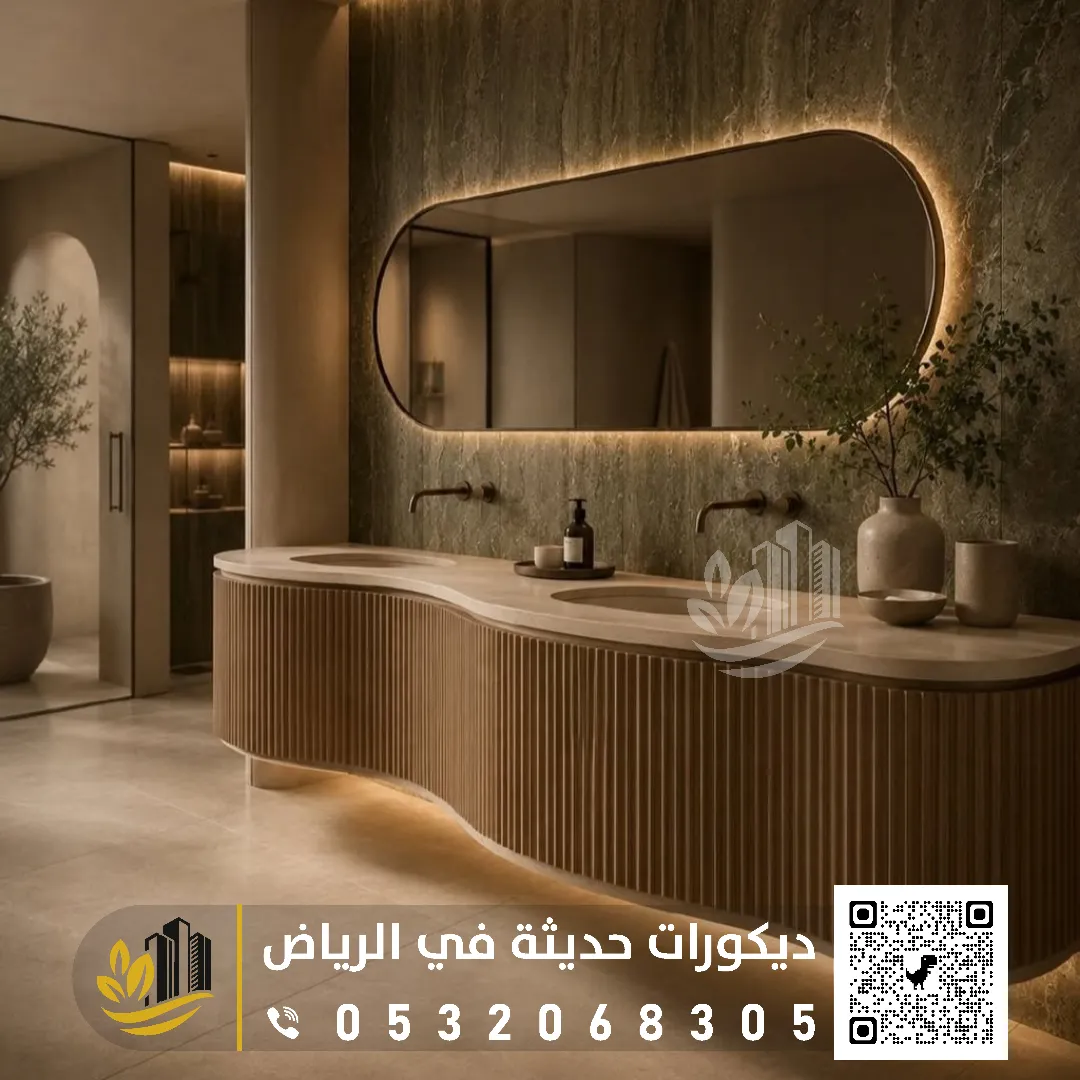 تركيب مغاسل كبيرة شمال الرياض