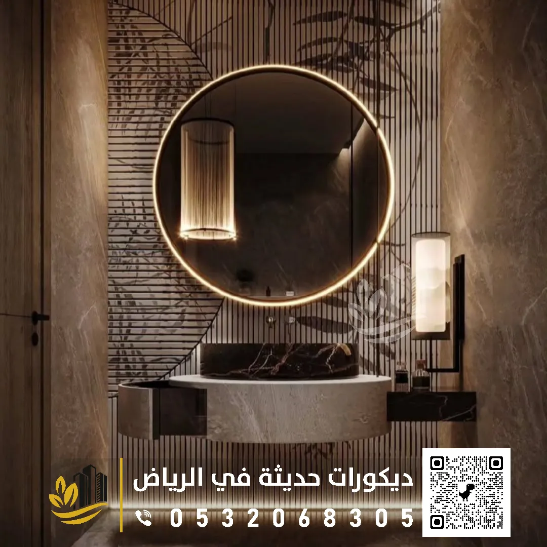 تفصيل مغاسل مداخل في الرياض