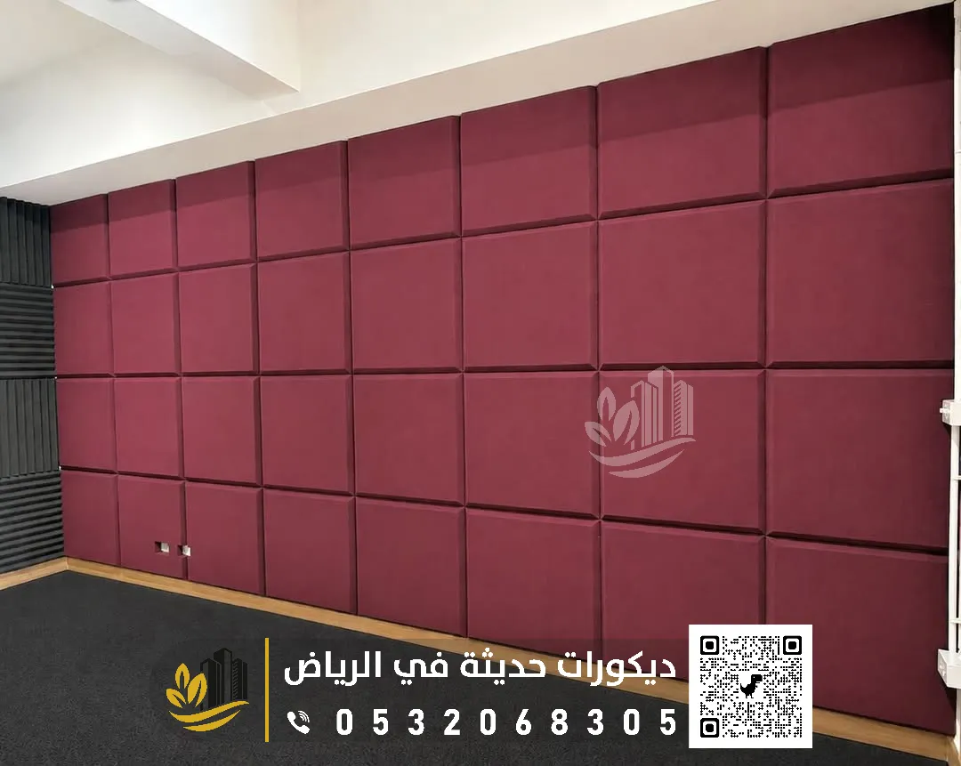 تنفيذ العوازل الصوتية لجدران الغرف