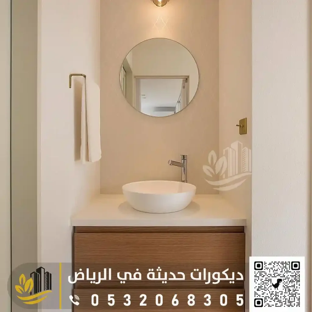 خدمات المغاسل الجديدة في الرياض في حي البديعة
