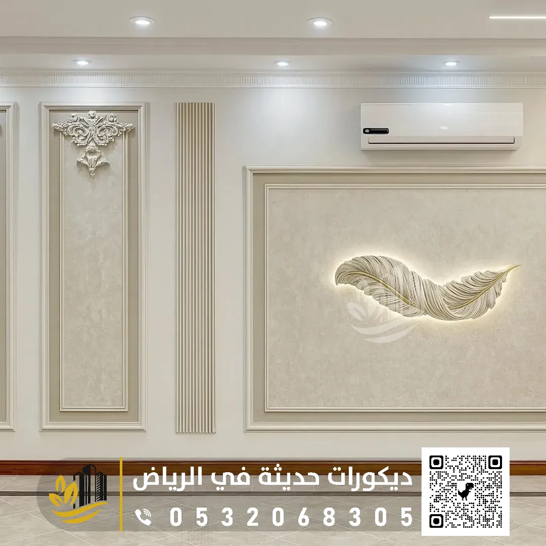 خدمات تركيب الجبس بورد في شرق الرياض